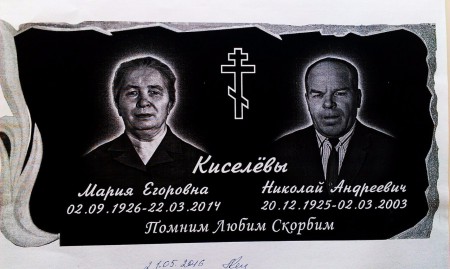 /products/kareliya-110-500-60-korka/